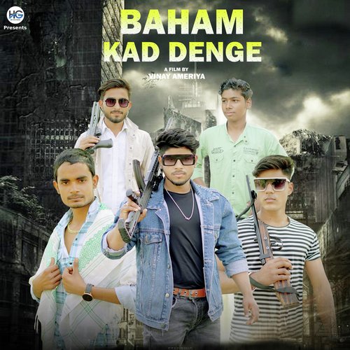 Baham Kad Denge