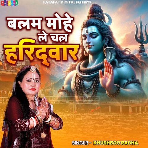 Balam Mohe Le Chal Haridwar
