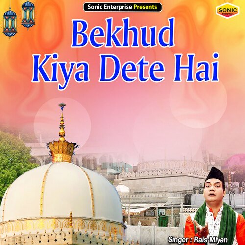 Bekhud Kiya Dete Hai (Islamic)