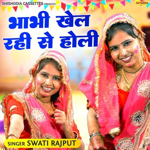 Bhabhi Khel Rahi Se Holi
