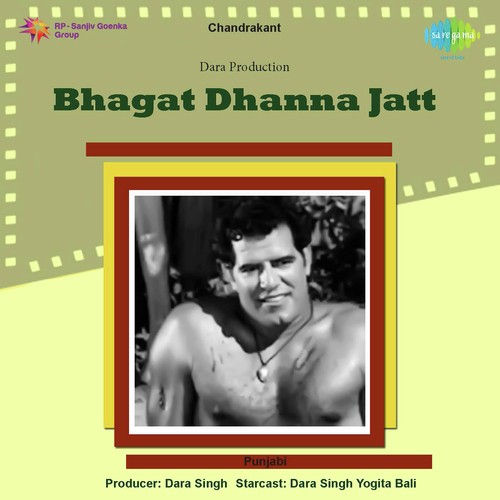 Bhagat Dhanna Jatt