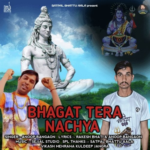 Bhagat Tera Nachya Ft.Rakesh Bhati