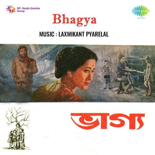 Aparup Phagun Raatri