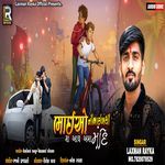 Bhaio Ni Bhai Bandhi Na Aave Aema Mandi