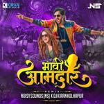 Bhavi Aamdar (Remix)