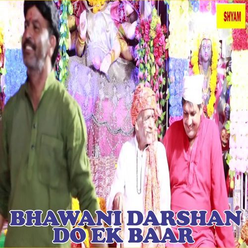 Bhawani Darshan Do Ek Baar