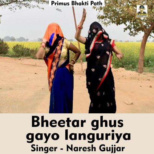 Bheetar ghus gayo languriya (Hindi Song)