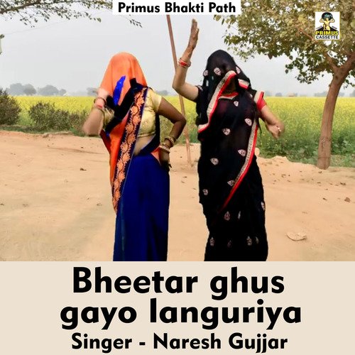 Bheetar ghus gayo languriya