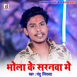 Bhola Ke Sarnava Me-RlAoQyBDT3E