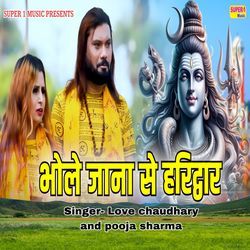 Bhole Jana Se Haridwar-BDIJciFEWAc