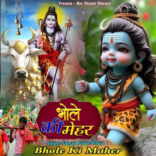 Bhole Ki Maher
