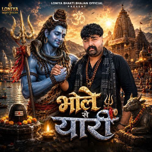 Bhole Se Yaari (Feat. Gaurav Dhingia)