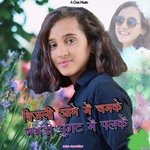 Bijali Aabhe Me Chamke Nathadi Ghughat me Palke