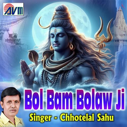 Bol Bam Bolaw Ji