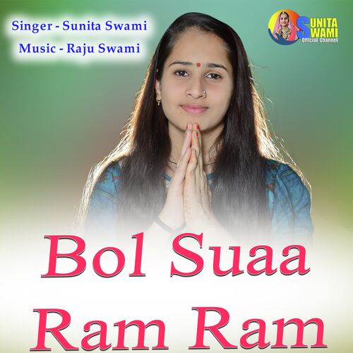 Bol Suaa Ram Ram