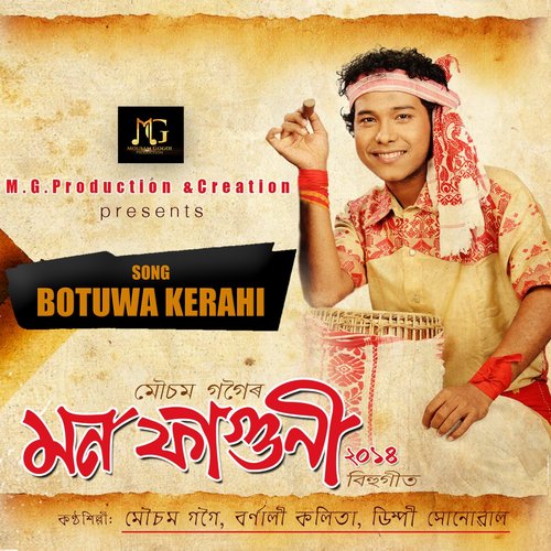 Botuwa Kerahi - Single
