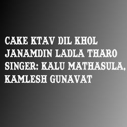 Cake Ktav Dil Khol Janamdin Ladla Tharo-ByA4djdXT0Q