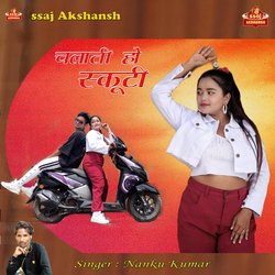 Chalati Ho Scooty-AVAmYBNof2Q