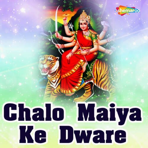 Chalo Maiya Ke Dware