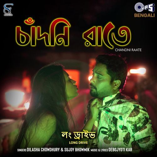 Chandni Raat (From "Long Drive")