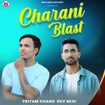 Charani Be Nahi Bosna