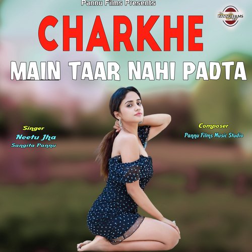 Charkhe Main Taar Nahi Padta