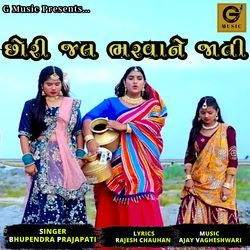 Chhori Jal Bharvane Jaati-MV0JUkFUeHE