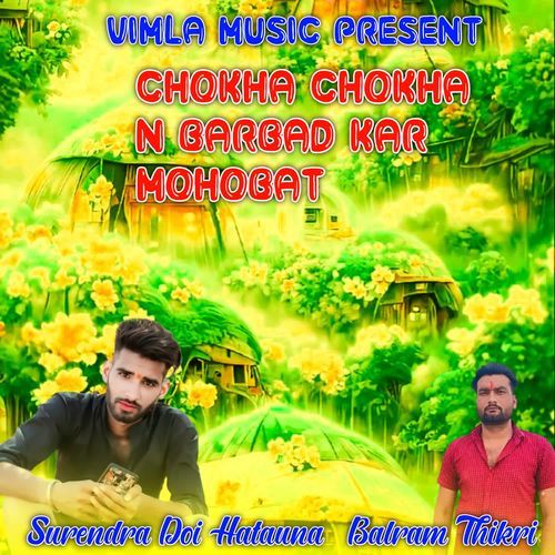 Chokha Chokha N Barbad Kar Mohobat