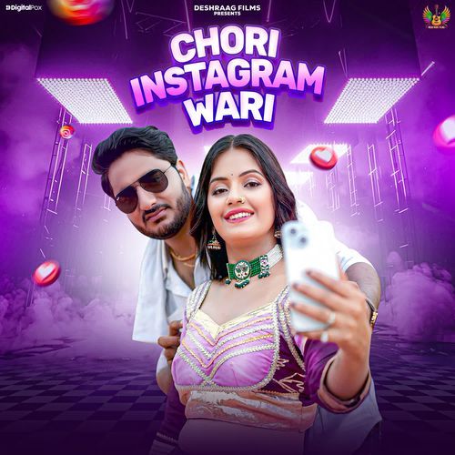 Chori Instagram Wari