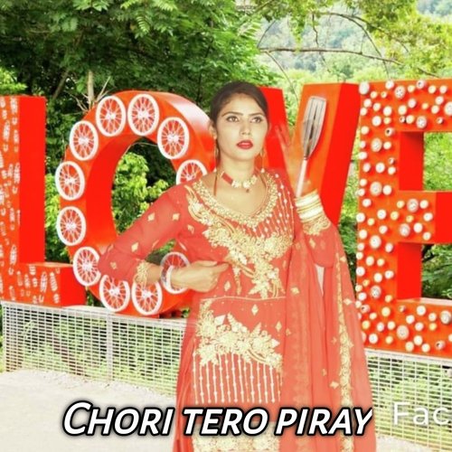 Chori tero piray