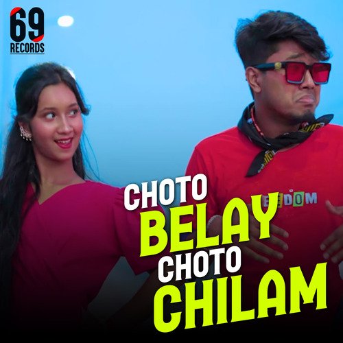 Choto Belay Choto Chilam