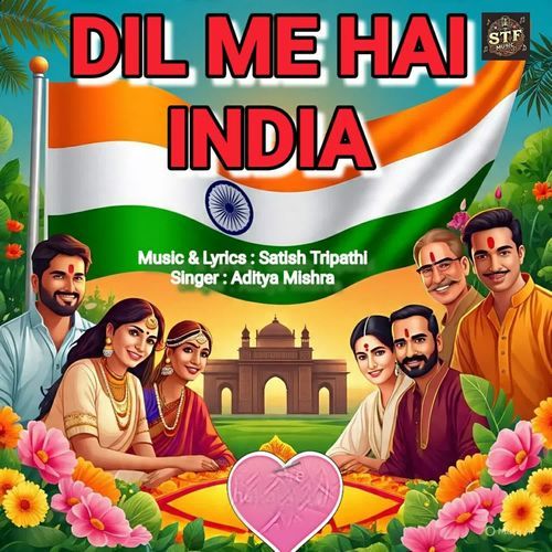 DIL ME HAI INDIA