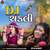 DJ Chakli (DJ Viral Song)