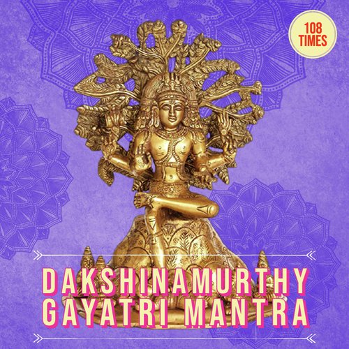 Dakshinamurthy Gayatri Mantra 108 Times