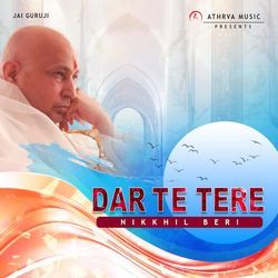 Dar Te Tere-XQ0DQBV9cF0