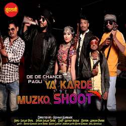 Dede Chance Pagli Ya Karde Muzko Shoot-PAE6BTBpQWY