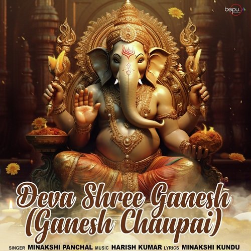 Deva Shree Ganesh (Ganesh Chaupai)