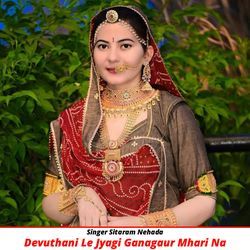 Devuthani Le Jyagi Ganagaur Mhari Na-Ew87eA4GQWU