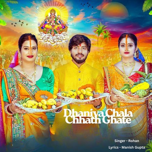 Dhaniya Chala Chhath Ghate
