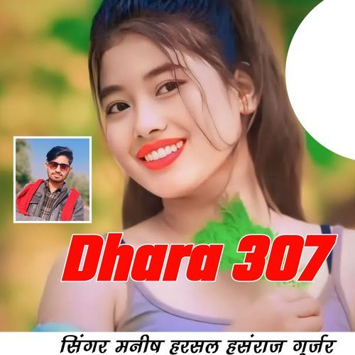 Dhara 307