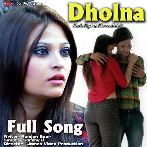 Dholna