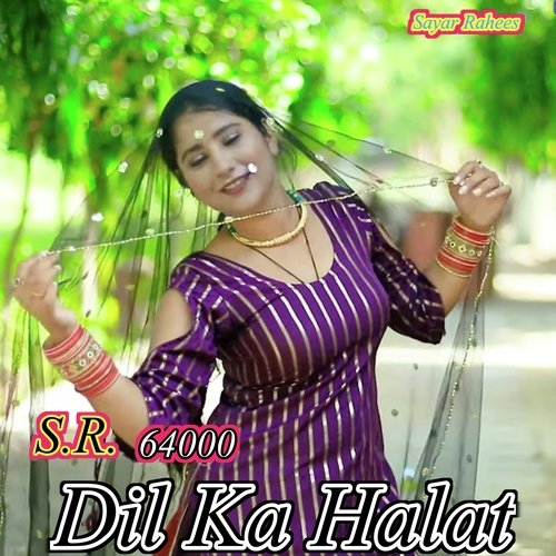 Dil Ka Halat (S.R 64000)