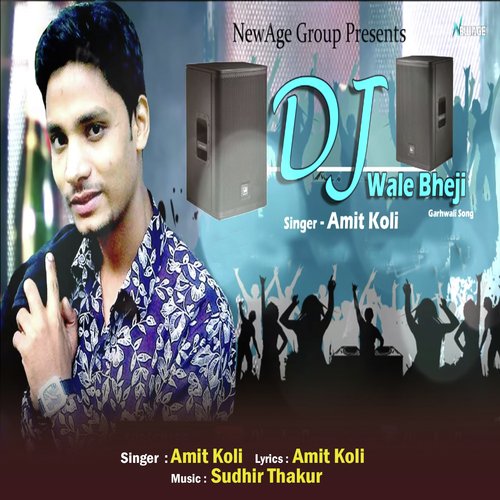 Dj Wale Bheji