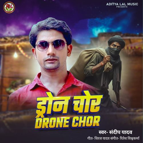 Drone Chor