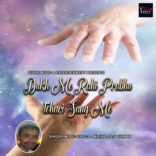 Dukh Me Rahi Prabhu Tohari Sang Me