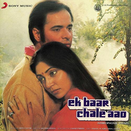 Ek Baar Chale Aao (Original Motion Picture Soundtrack)