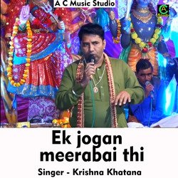 Ek jogan Meera bai thi (Hindi Song)-FUVSWz9TDmY