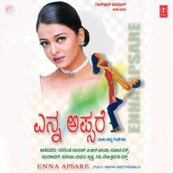 Punnimeda Chandrana-IwRdVUJHUmU