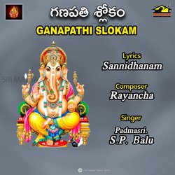 GANAPATHI SLOKAM-PAUCUgNyfl8