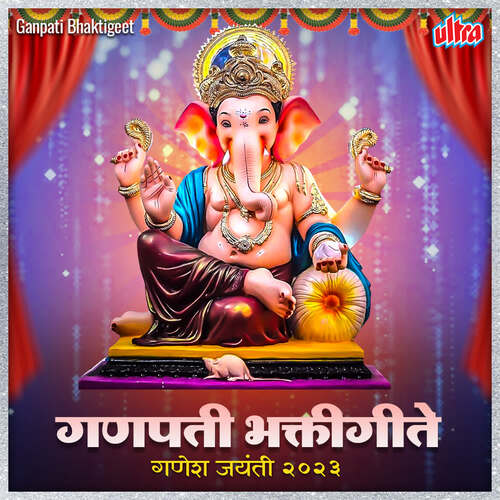 Ganesh Chaturthi Special Songs 2023, Jukebox